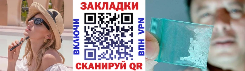 Наркошоп купить Кодеин  Мефедрон  Каннабис  Cocaine  Артёмовск