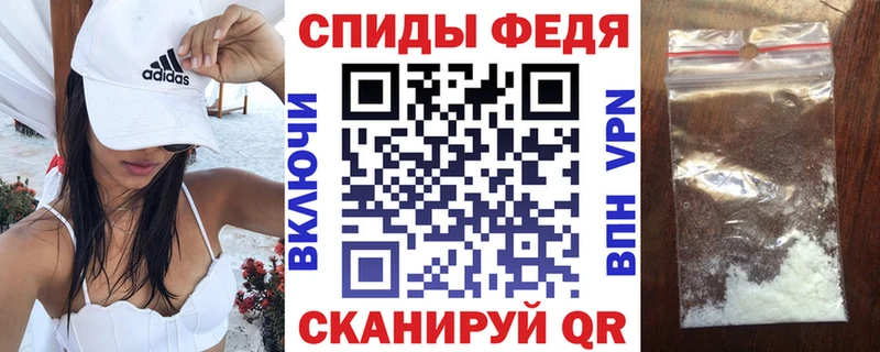 Купить где  Артёмовск  Амфетамин VHQ 