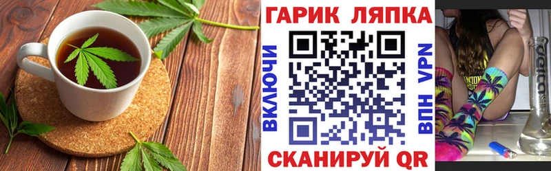 Canna-Cookies конопля Купить где Артёмовск