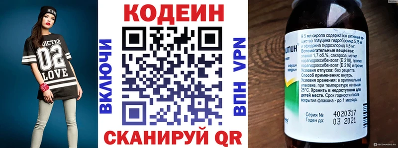Купить закладки  Артёмовск  Кодеиновый сироп Lean Purple Drank 