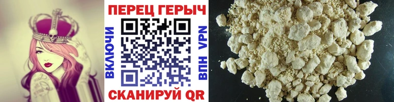 Купить закладки  Артёмовск  Героин VHQ 