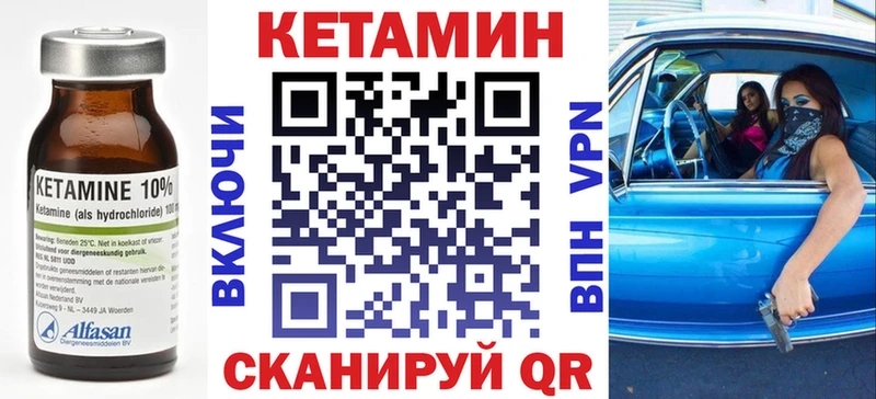 КЕТАМИН ketamine  Купить  Артёмовск 