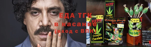 прущие крисы Краснослободск
