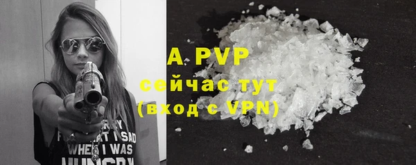 прущий лед Краснотурьинск