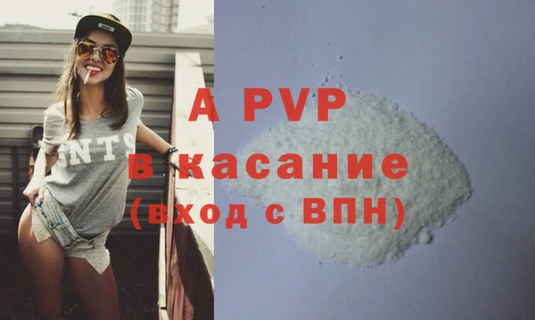 прущий лед Краснотурьинск