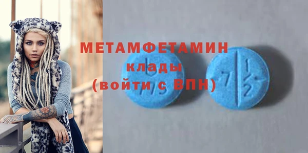 хмурый Красноперекопск