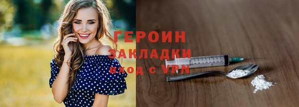 прущие крисы Краснослободск