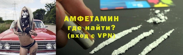 прущие крисы Краснослободск