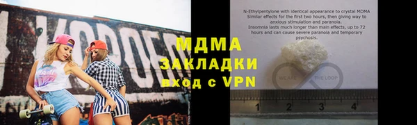 хмурый Красноперекопск