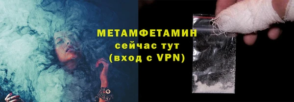 прущие крисы Краснослободск