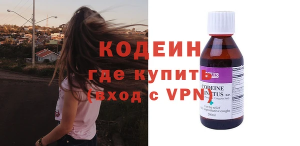 хмурый Красноперекопск