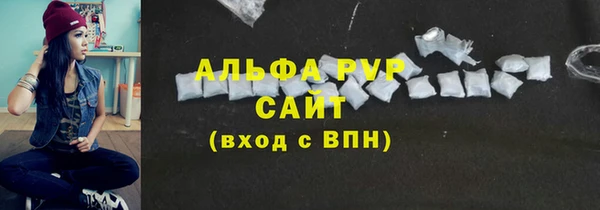 прущие крисы Краснослободск