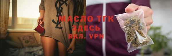 прущий лед Краснотурьинск