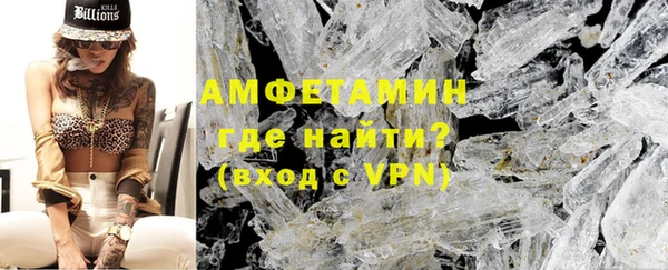 прущие крисы Краснослободск