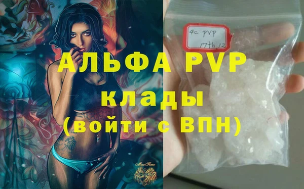 прущий лед Краснотурьинск