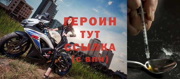 прущие крисы Краснослободск