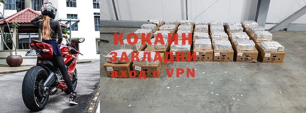 прущие крисы Краснослободск
