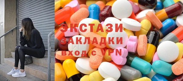 прущие крисы Краснослободск