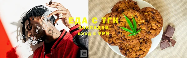 прущие крисы Краснослободск