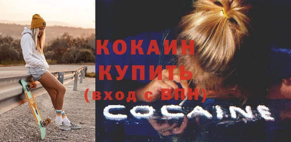 прущий лед Краснотурьинск