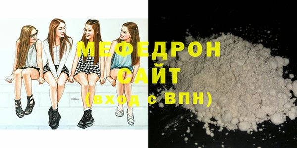 хмурый Красноперекопск