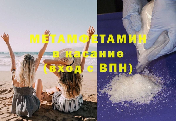 прущий лед Краснотурьинск