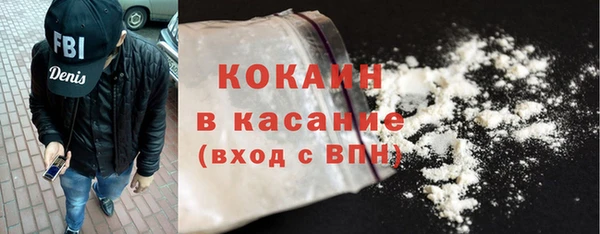 прущие крисы Краснослободск