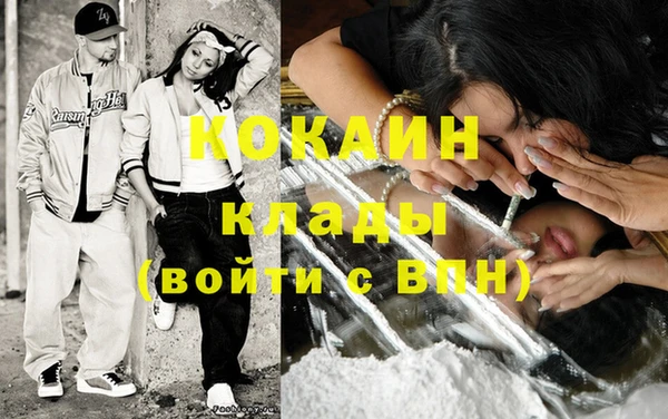 прущие крисы Краснослободск