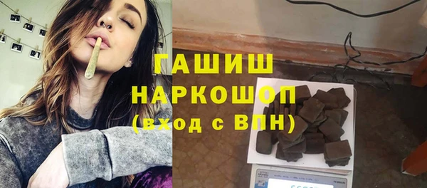 прущие крисы Краснослободск