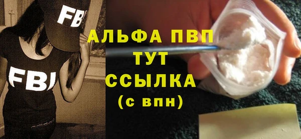 прущий лед Краснотурьинск