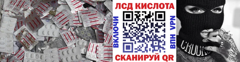 LSD-25 экстази ecstasy Артёмовск