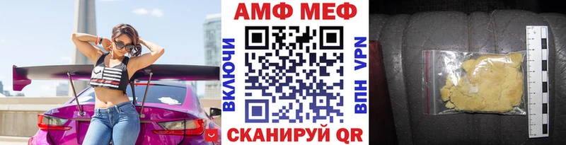 МЕТАМФЕТАМИН мет  Купить закладки  Артёмовск 