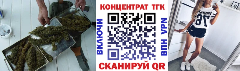 Купить где  Артёмовск  Дистиллят ТГК THC oil 
